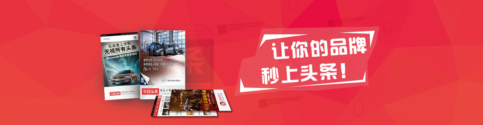 金东sem优化师
