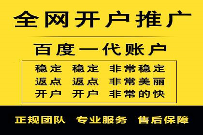 百度优化推广成功案例：一招鲜吃遍天