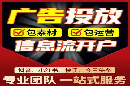 某企业sem代运营机构合作全记录：从零到一的突破