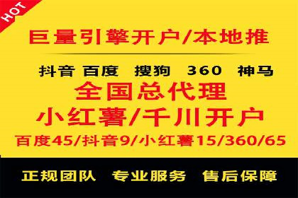 百度推广开户技巧揭秘：如何降低广告成本
